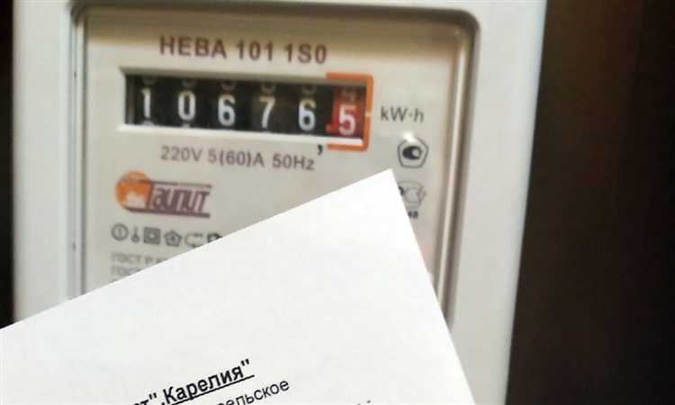 Какие показания счётчика учитываются в счете