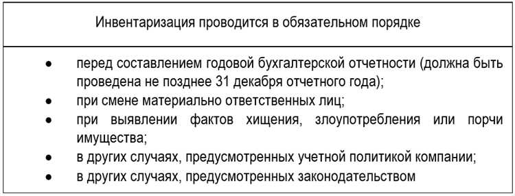 Когда инвентаризация кассы необходима для налоговых проверок