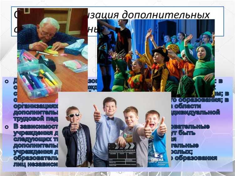 Как изменяются сроки при переходе на дистанционный формат