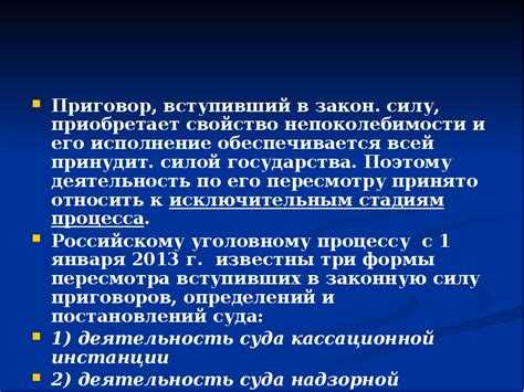 Сроки, в течение которых можно обжаловать решение суда