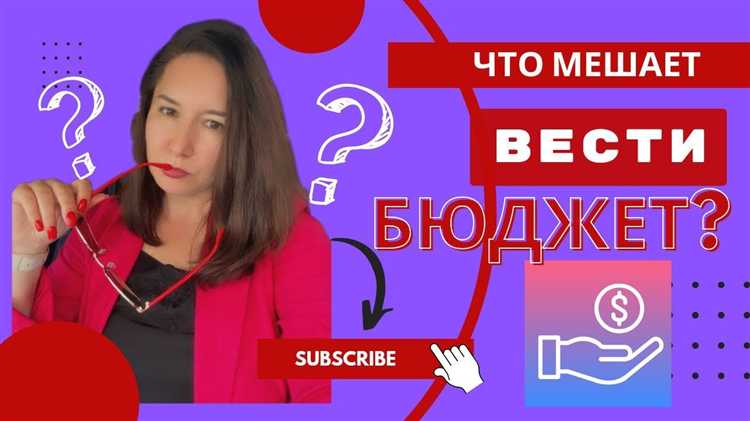 Признаки стабильного финансового состояния без контроля расходов