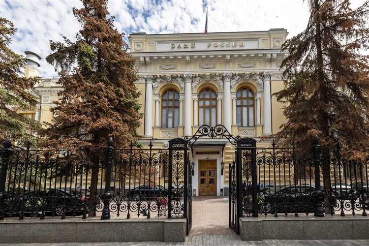 Как узнать дату ближайшего заседания по ключевой ставке