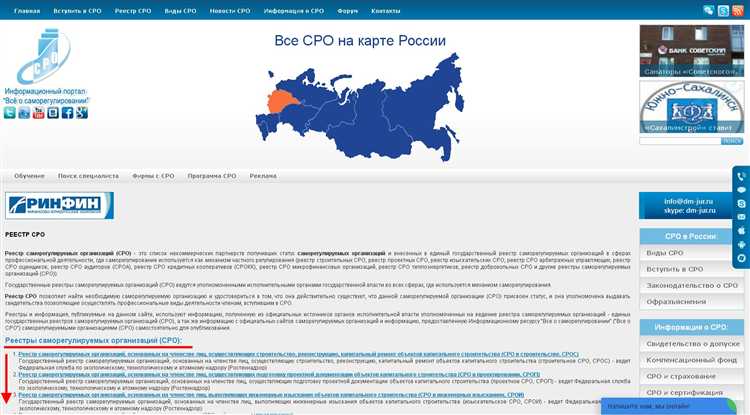 Какие документы пришли на смену свидетельствам СРО