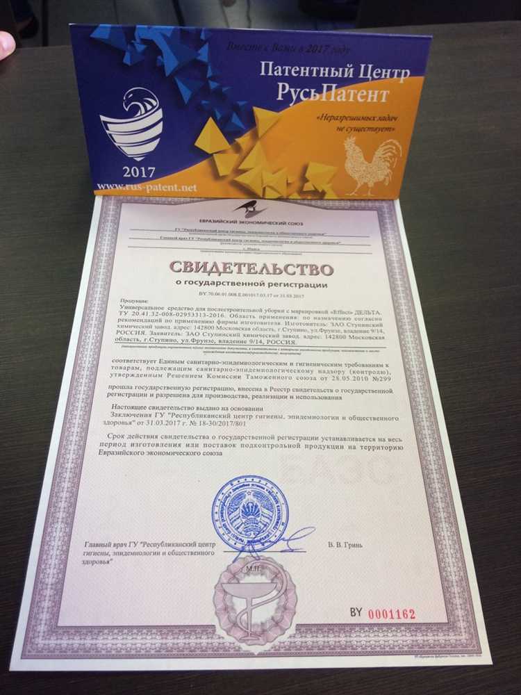 Что делать компаниям, у которых на руках старое свидетельство СРО