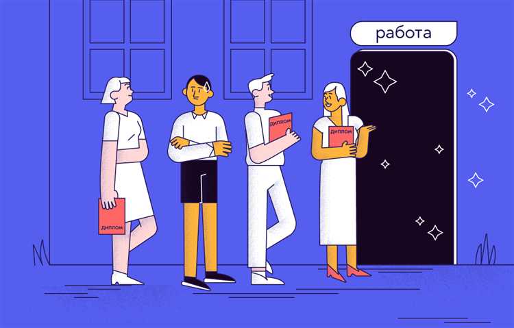 Что нужно учитывать при выборе неквалифицированной работы для карьерного старта