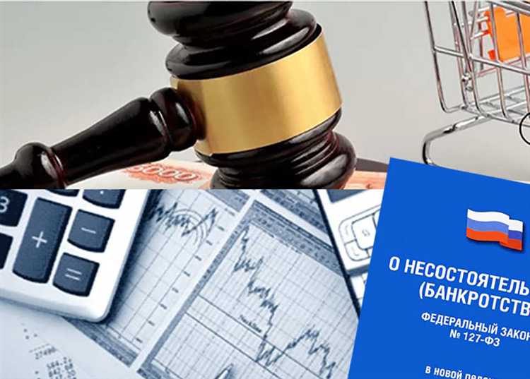 Когда суд выносит решение о банкротстве?