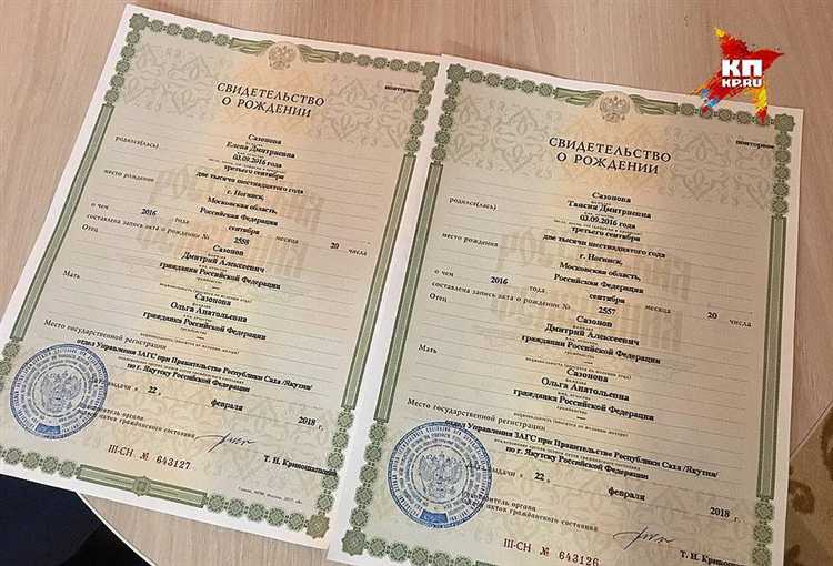 Порядок оспаривания и аннулирования свидетельства о рождении в суде