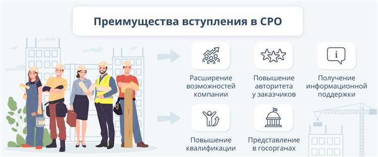 Штрафные санкции за отсутствие допуска СРО при проектировании