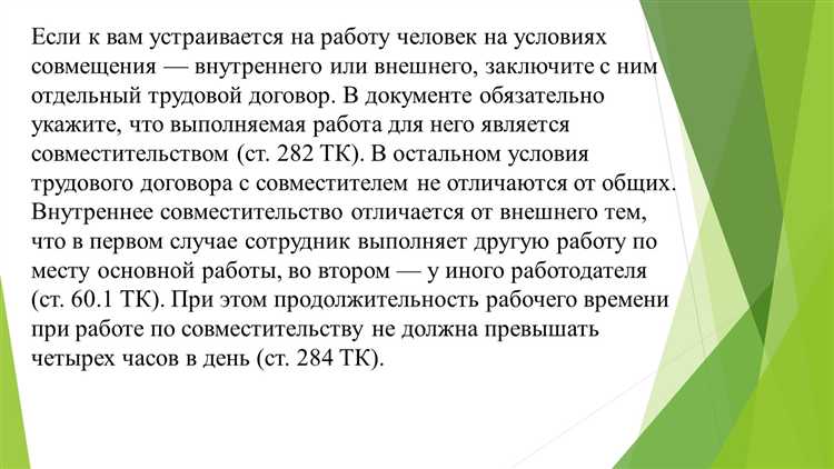 Недействительность из-за отсутствия согласия сторон