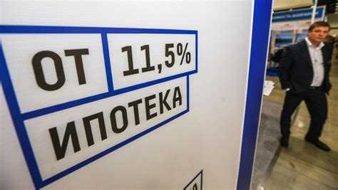 Как определяется дата заседания по ключевой ставке