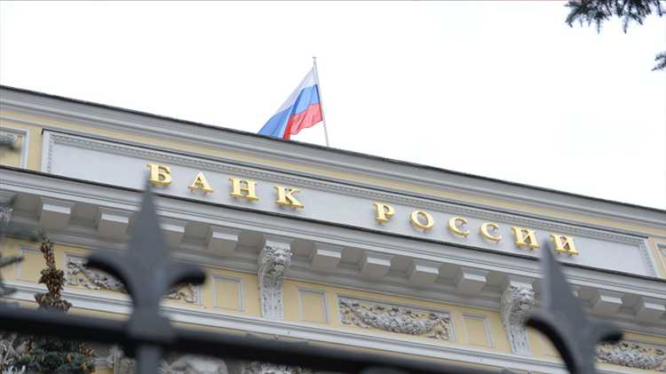 Банк России публикует решение по ключевой ставке сразу после завершения заседания Совета директоров. Основные каналы получения информации в день публикации: