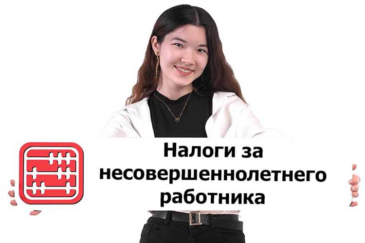 Ответственность за нарушение сроков удержания и перечисления НДФЛ