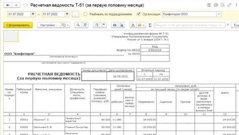 Отражение сроков удержания НДФЛ в отчетности 6-НДФЛ