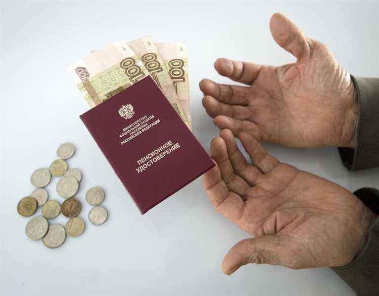 Как влияет работающего пенсионера на получение выплат