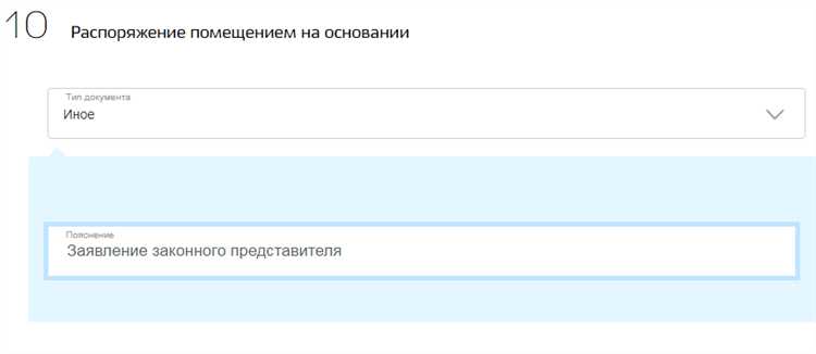 Процедура оформления постоянной прописки в муниципальном жилье