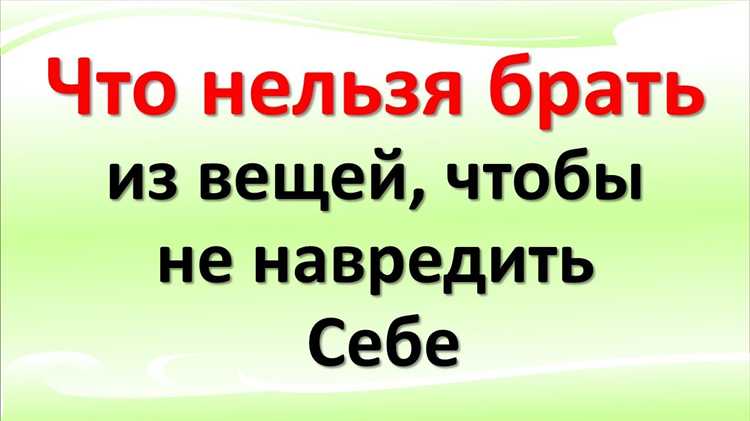 Право на освобождение по семейным обстоятельствам