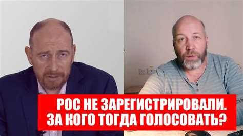 Кого не забирают на свою