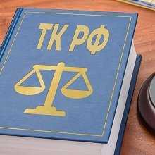 Невозможность увольнения по инициативе работодателя в период дисциплинарного расследования