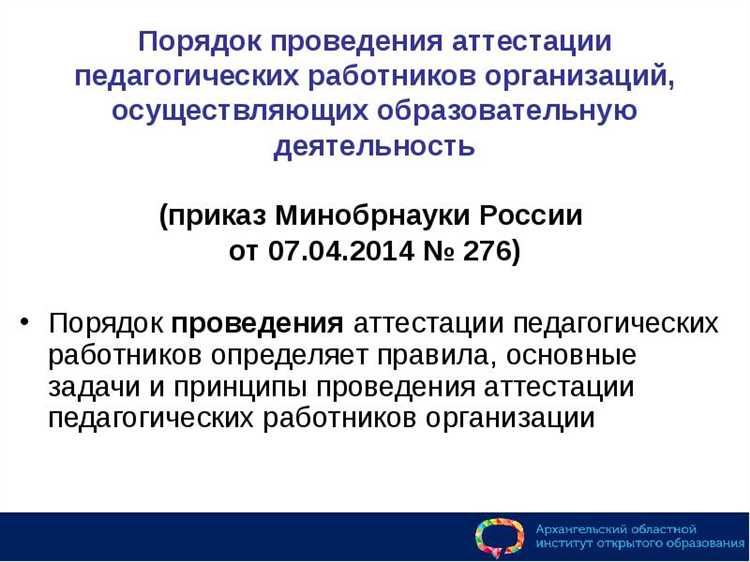 Могут ли уволить по аттестации сотрудника, находящегося на больничном
