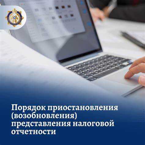 Обязанности прокурора по информированию юридических лиц и организаций