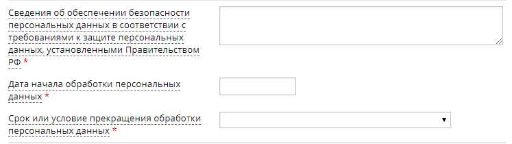 Определение оператора персональных данных в законе