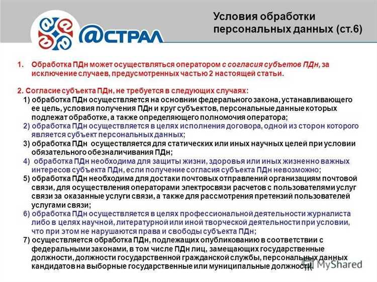 Кого законодатель включает в категорию оператор персональных данных ответ сдо Кого законодатель включает в категорию оператор персональных данных ответ сдо