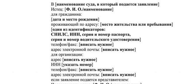 Сколько человек должно быть для подачи коллективного иска