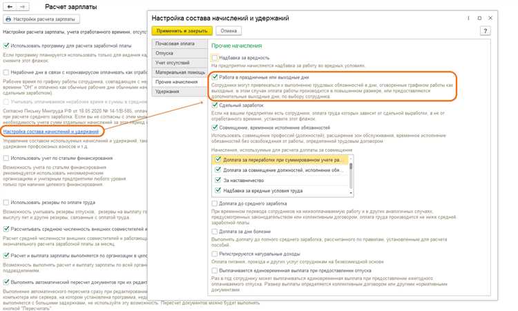 Командировка в выходные дни как оплачивать Командировка в выходные дни как оплачивать