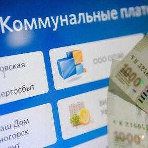 Роль управляющей компании в поставке и контроле коммунальных ресурсов