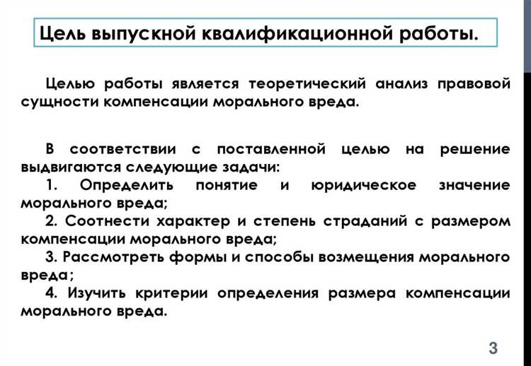 Компенсация по ипр что это Компенсация по ипр что это