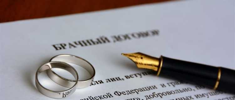 Риски для супругов без брачного договора: защита от долгов