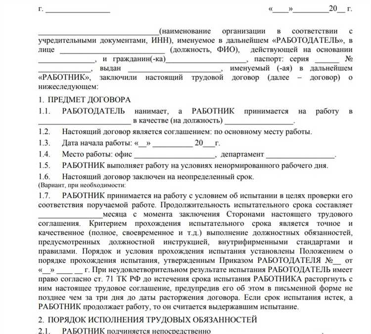 Кому можно установить ненормированный рабочий день Кому можно установить ненормированный рабочий день