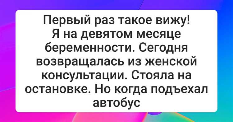 Когда нужно уступать место сотрудникам экстренных служб и медработникам