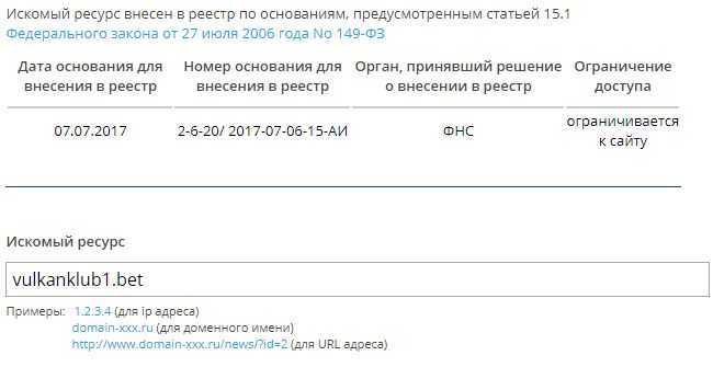Особенности передачи данных зарубежным обработчикам