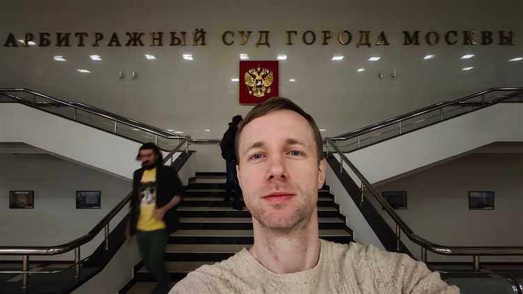 Компетенция арбитражного суда Москвы по категориям экономических споров