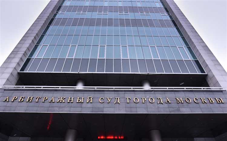 Нормативные основы подчиненности арбитражного суда Москвы