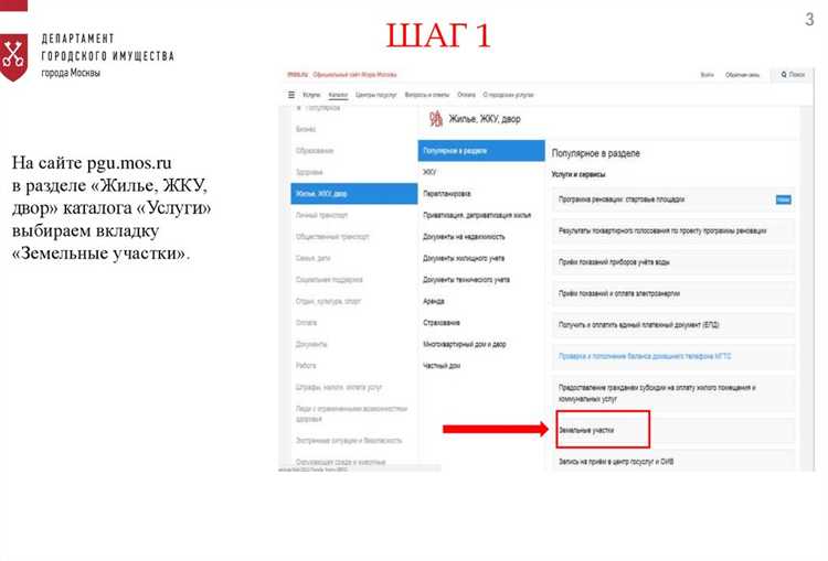 Регламенты и нормативные акты, регулирующие подчинение департамента
