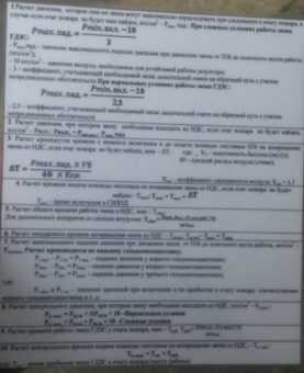 Кому подчиняется постовой на посту безопасности гдзс Кому подчиняется постовой на посту безопасности гдзс