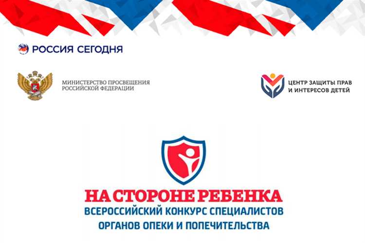 Чем отличаются полномочия органа опеки от функций других ведомств