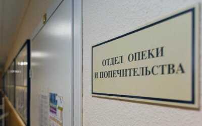 Можно ли обжаловать решения органов опеки и как это сделать