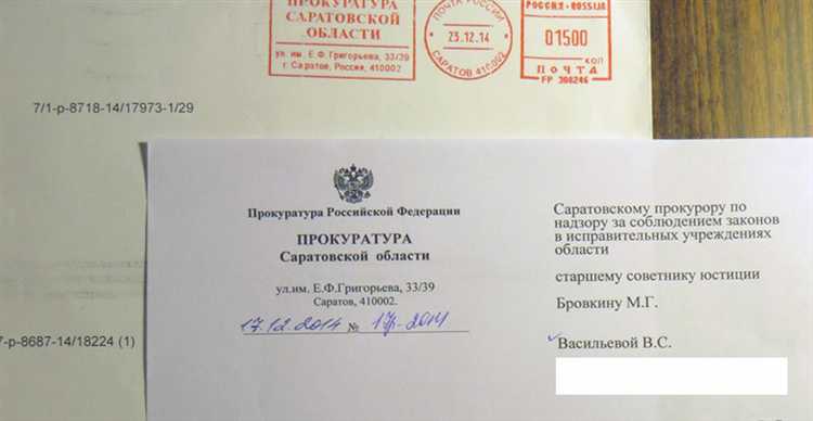 Нормативные источники, регулирующие деятельность СРО