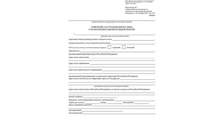 Причины отказа в выплатах и порядок обжалования решений