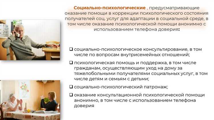 Как определяется объем и перечень социальных услуг на дому