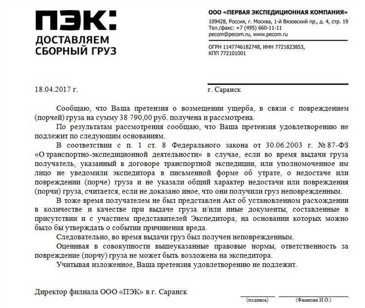 Кому предъявлять претензию продавцу или производителю Кому предъявлять претензию продавцу или производителю