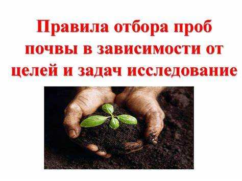 Ограничения и запреты для лиц, проводящих отбор суточной пробы