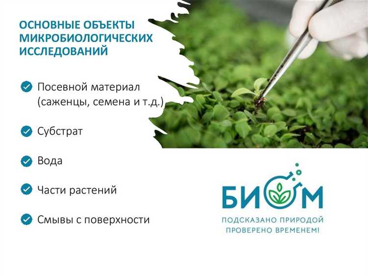 Требования к квалификации специалистов для отбора суточной пробы