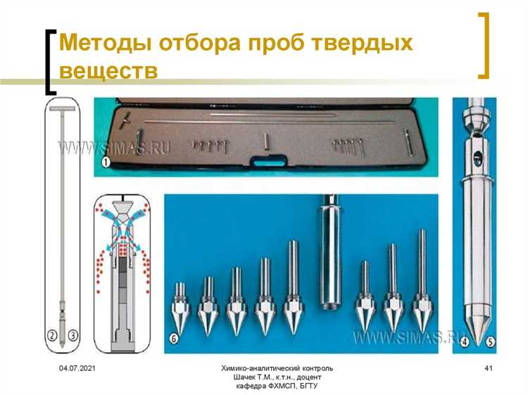Кому разрешено проводить отбор суточной пробы ответ на тест