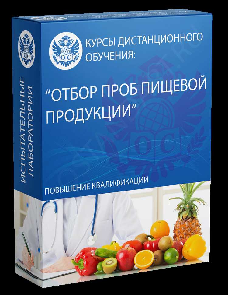 Кому разрешено проводить отбор суточной пробы