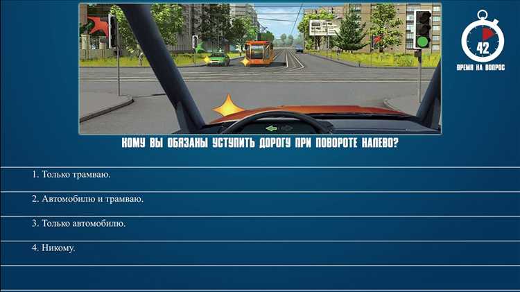 Приоритетность движения на пешеходных переходах для автобусов
