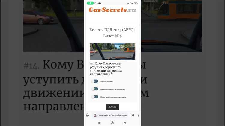 Когда водитель, едущий прямо, обязан уступить поворачивающему налево